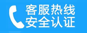 通州区梨园家用空调售后电话_家用空调售后维修中心